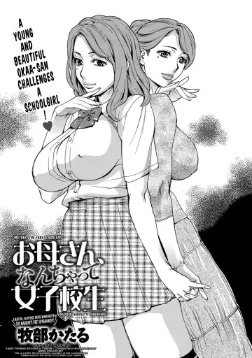 [Makibe Kataru] Okaa-san, Nanchatte Joshikousei | Mother, The Fake Schoolgirl - Fhentai