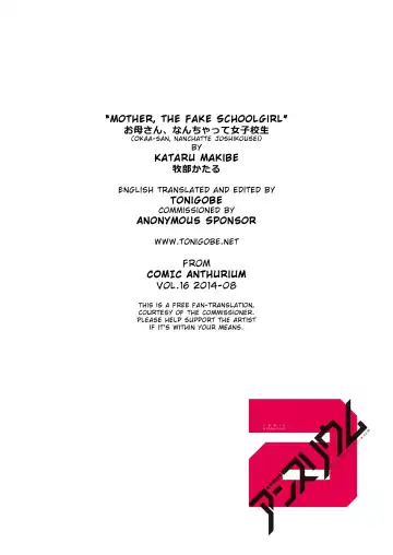 [Makibe Kataru] Okaa-san, Nanchatte Joshikousei | Mother, The Fake Schoolgirl Fhentai - Page 22