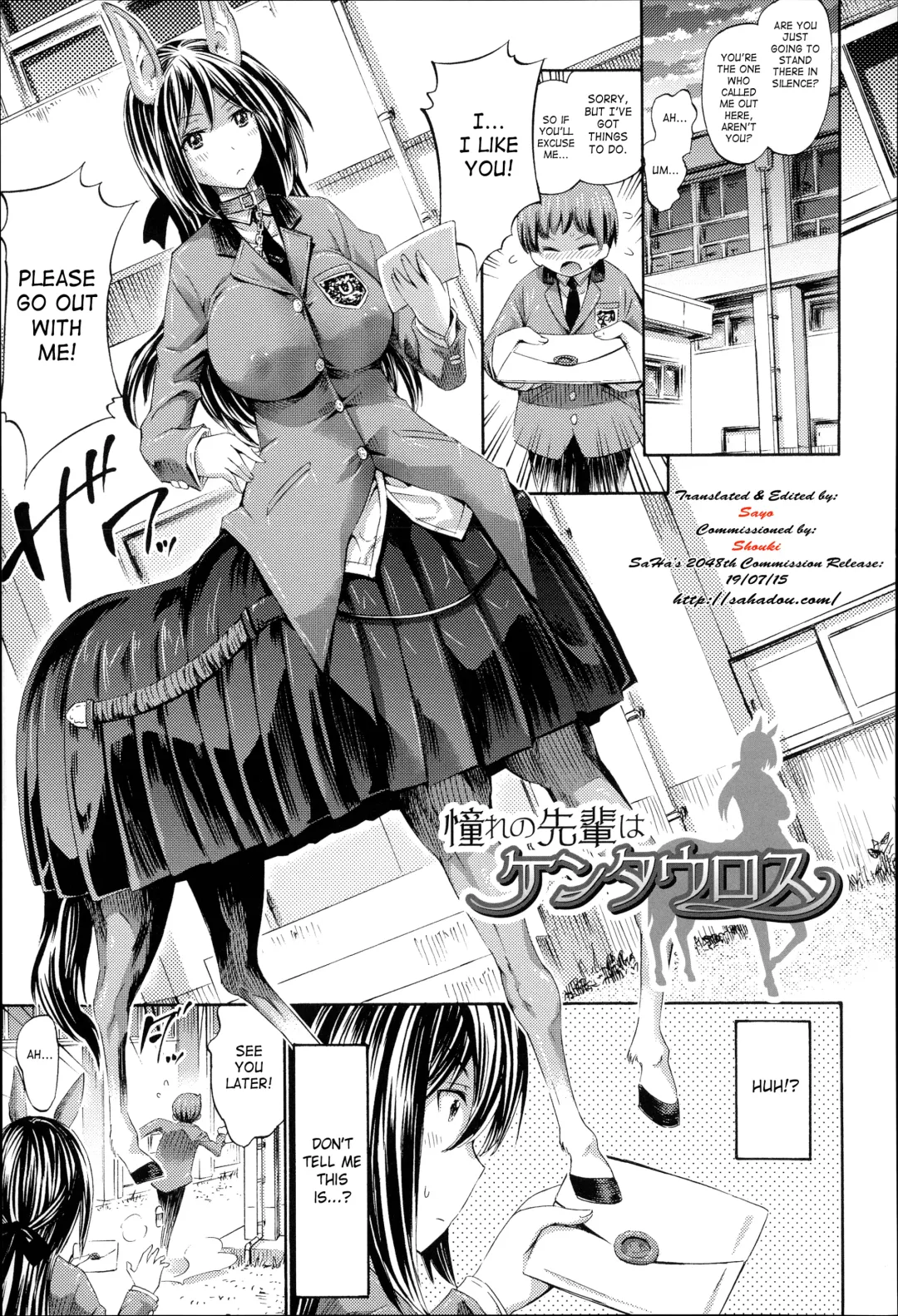 [Horitomo] Akogare no Senpai wa Kentauros | My Dear Centaur Senpai Fhentai.net - Page 1