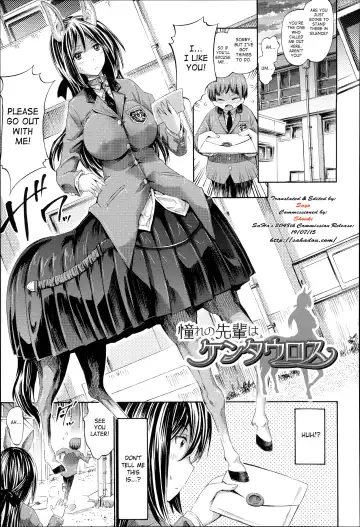 [Horitomo] Akogare no Senpai wa Kentauros | My Dear Centaur Senpai - Fhentai.net