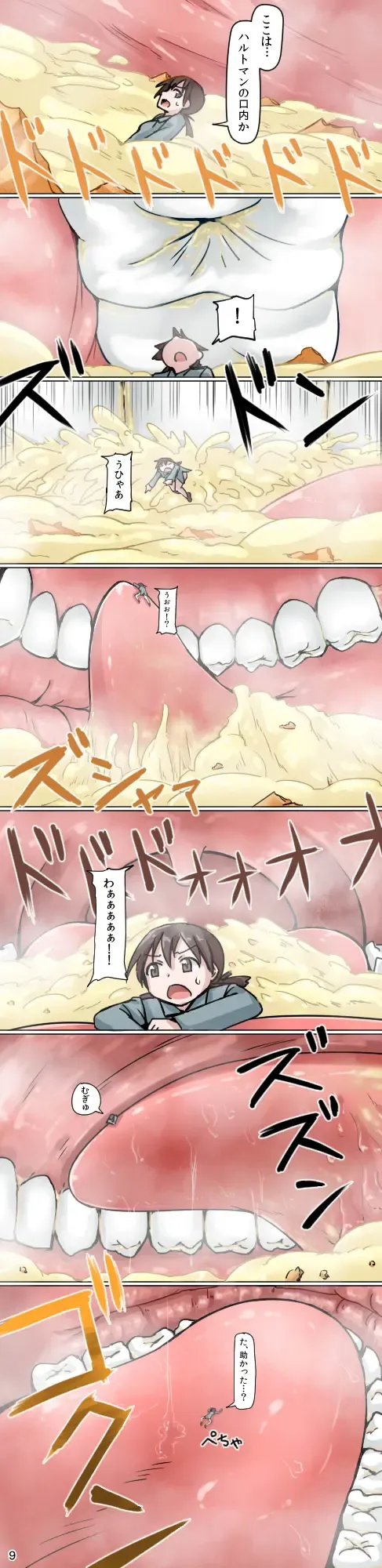 [Terada Ochiko] Shukushou Onee-chan no Full Tour Manga Fhentai - Page 9