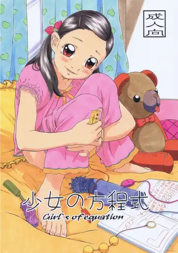 Read [Hayashibara Hikari] Shoujo no Houteishiki - Girls of Equation - Fhentai