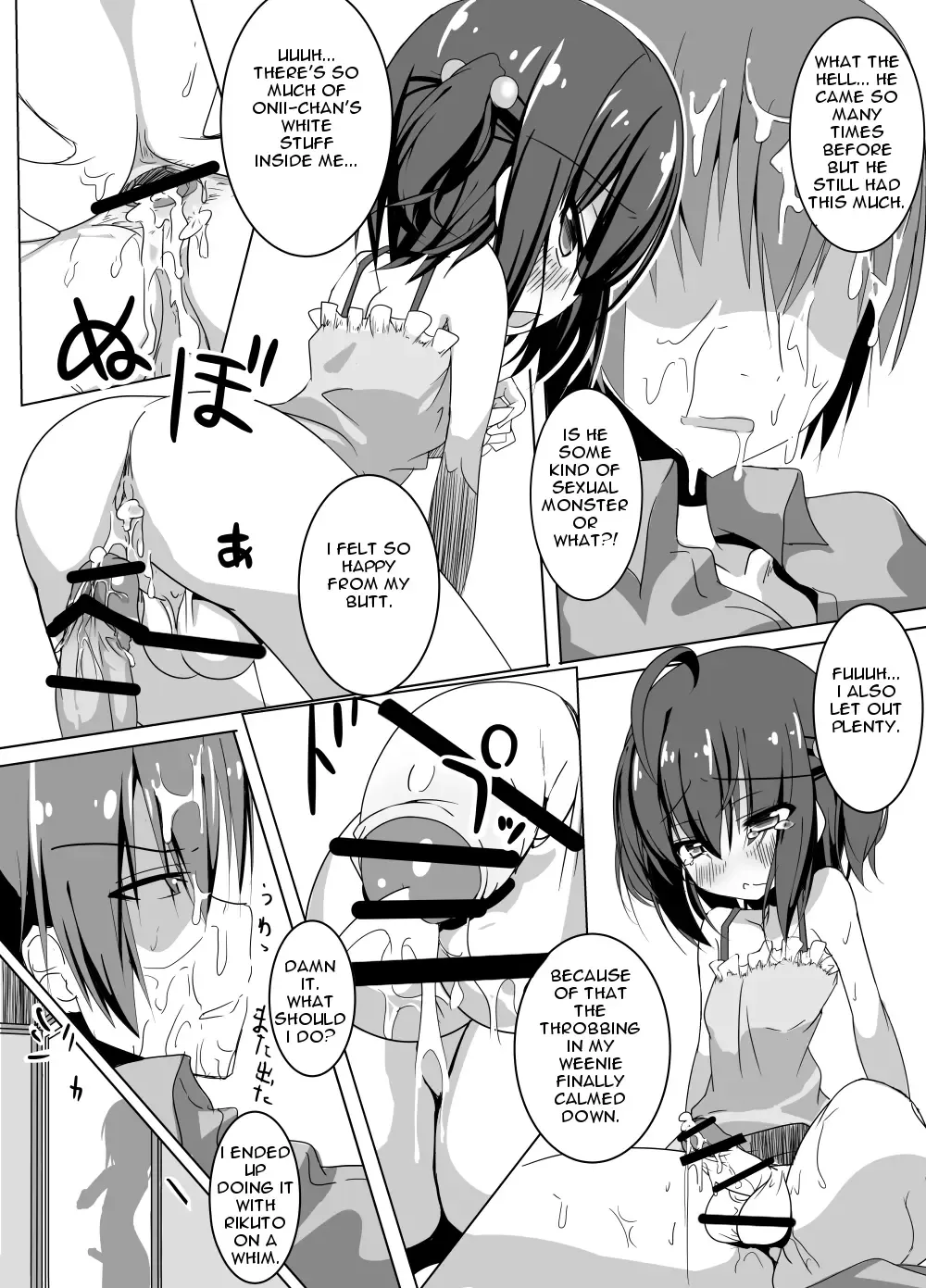 [Fuji-han] Oichin Fhentai - Page 22