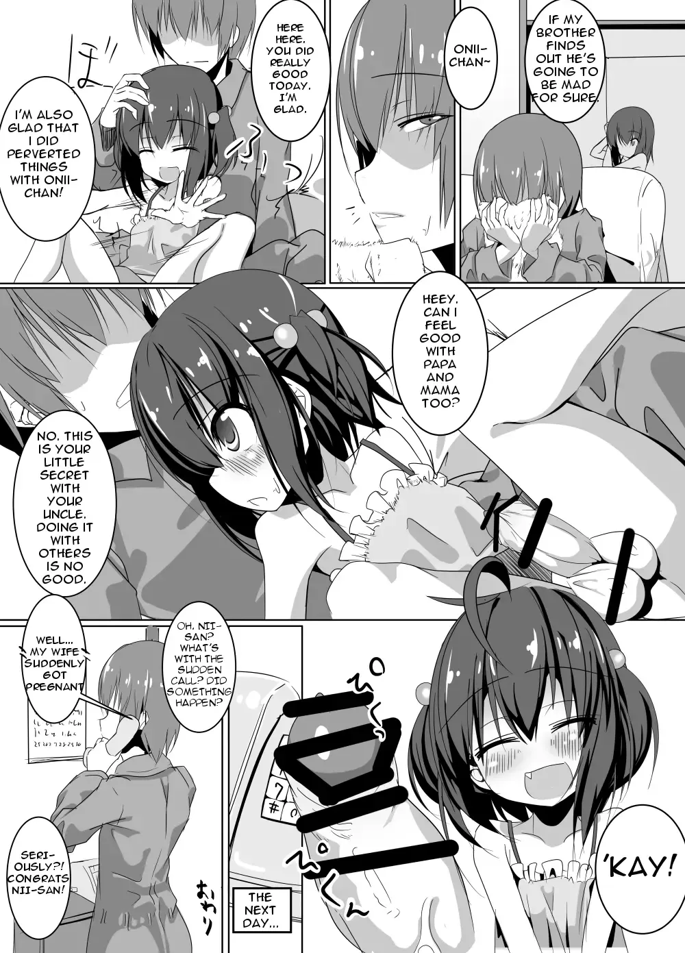[Fuji-han] Oichin Fhentai - Page 23