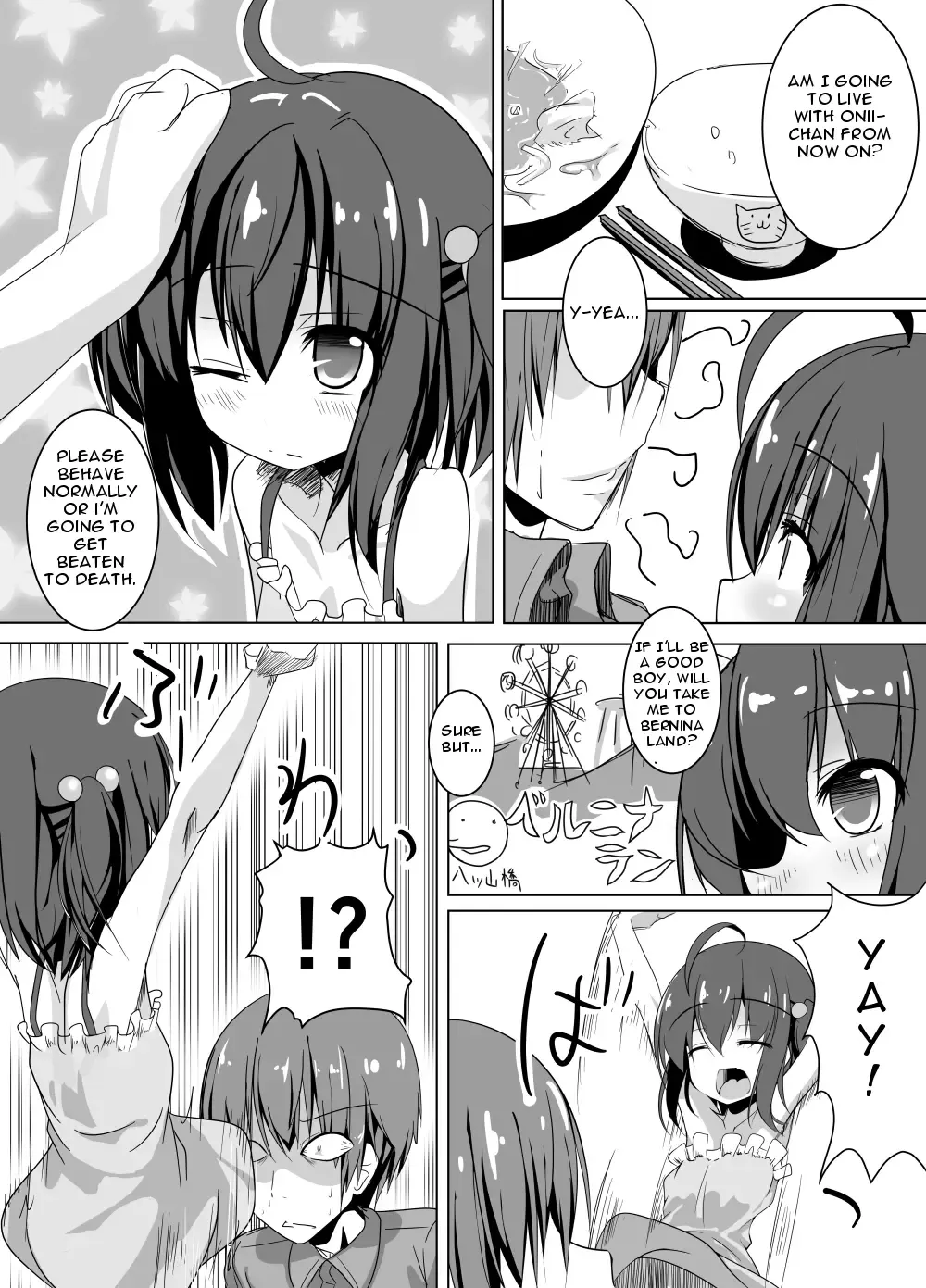 [Fuji-han] Oichin Fhentai - Page 4