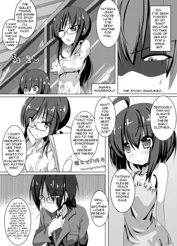 [Fuji-han] Oichin Fhentai.net - Page 2