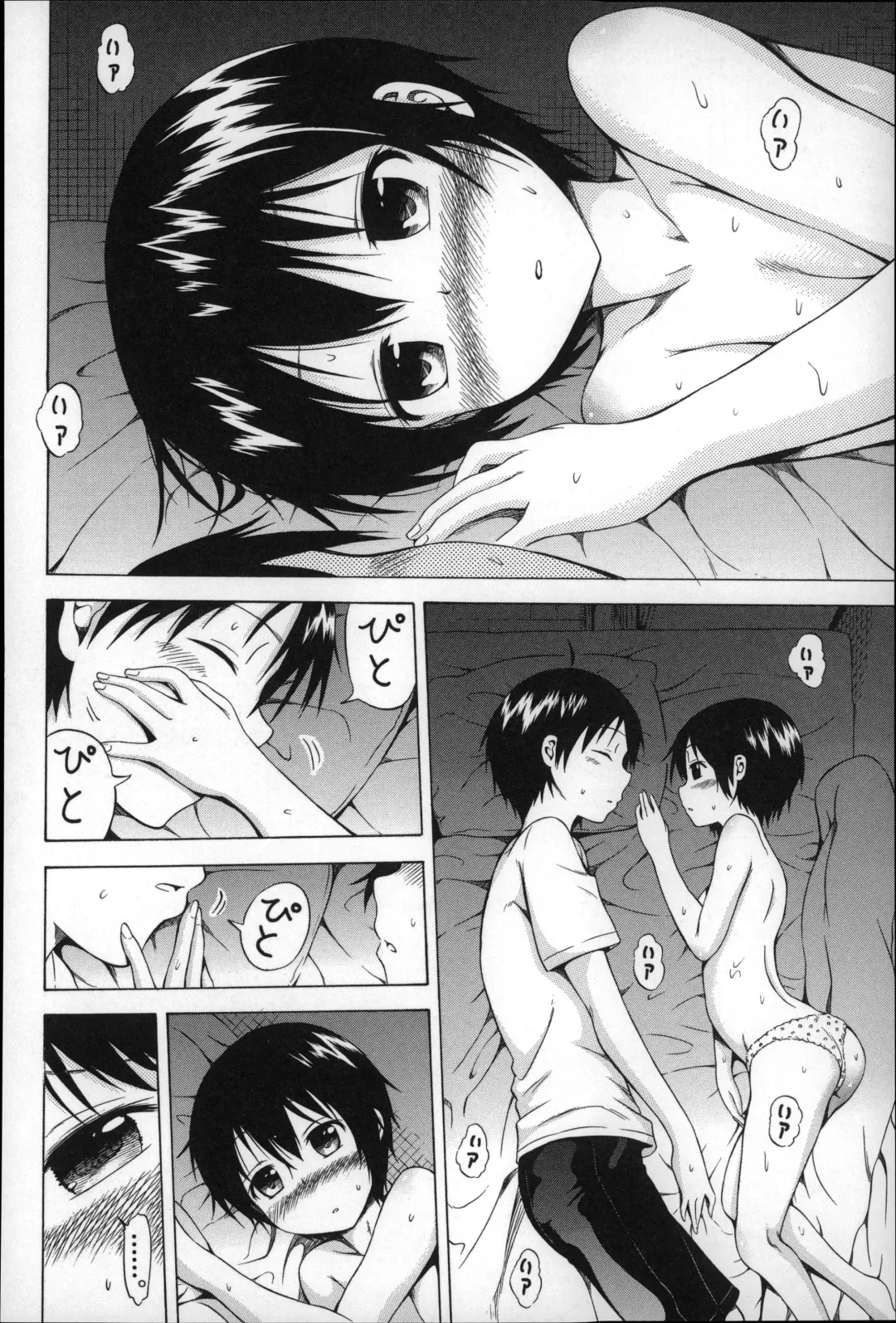 [Akatsuki Myuuto] Natsumitsu x Harem Fhentai - Page 103