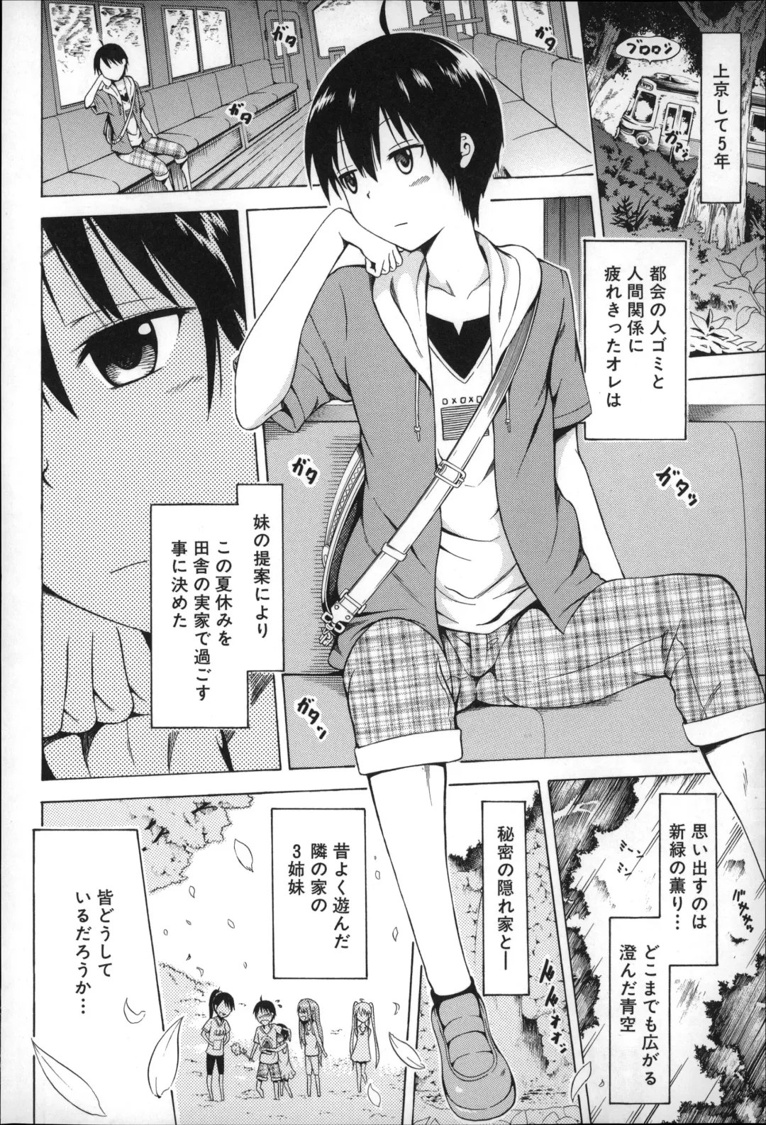 [Akatsuki Myuuto] Natsumitsu x Harem Fhentai - Page 13