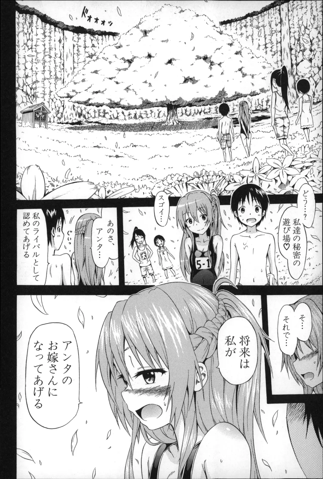 [Akatsuki Myuuto] Natsumitsu x Harem Fhentai - Page 147