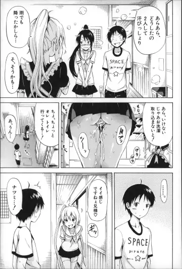 [Akatsuki Myuuto] Natsumitsu x Harem Fhentai.net - Page 100