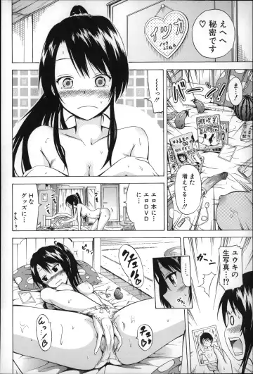 [Akatsuki Myuuto] Natsumitsu x Harem Fhentai.net - Page 61