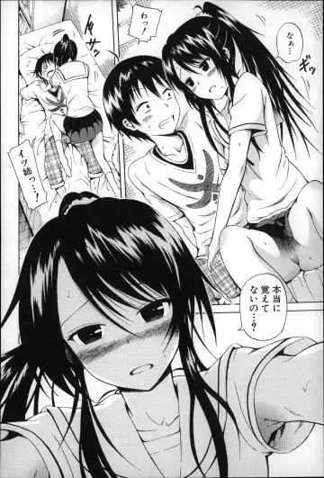 [Akatsuki Myuuto] Natsumitsu x Harem Fhentai.net - Page 65