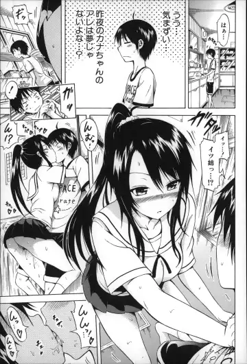 [Akatsuki Myuuto] Natsumitsu x Harem Fhentai.net - Page 92