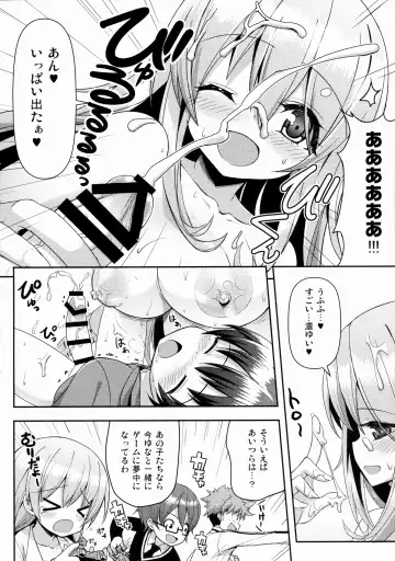 [Shuz] Onee-san ni Katemasen 2 Fhentai - Page 15