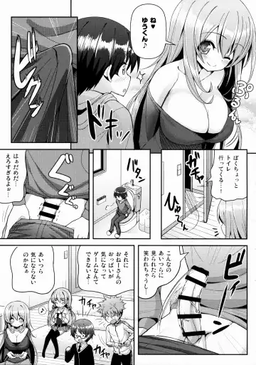 [Shuz] Onee-san ni Katemasen 2 Fhentai - Page 8