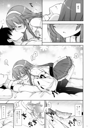 [Shigunyan] Ware, Haruna to Yasen ni Totsunyuusu!! 6 Fhentai - Page 12