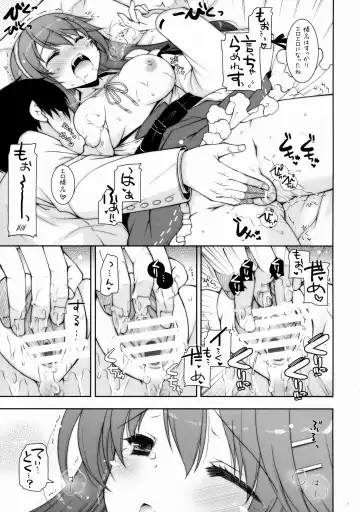 [Shigunyan] Ware, Haruna to Yasen ni Totsunyuusu!! 6 Fhentai - Page 6