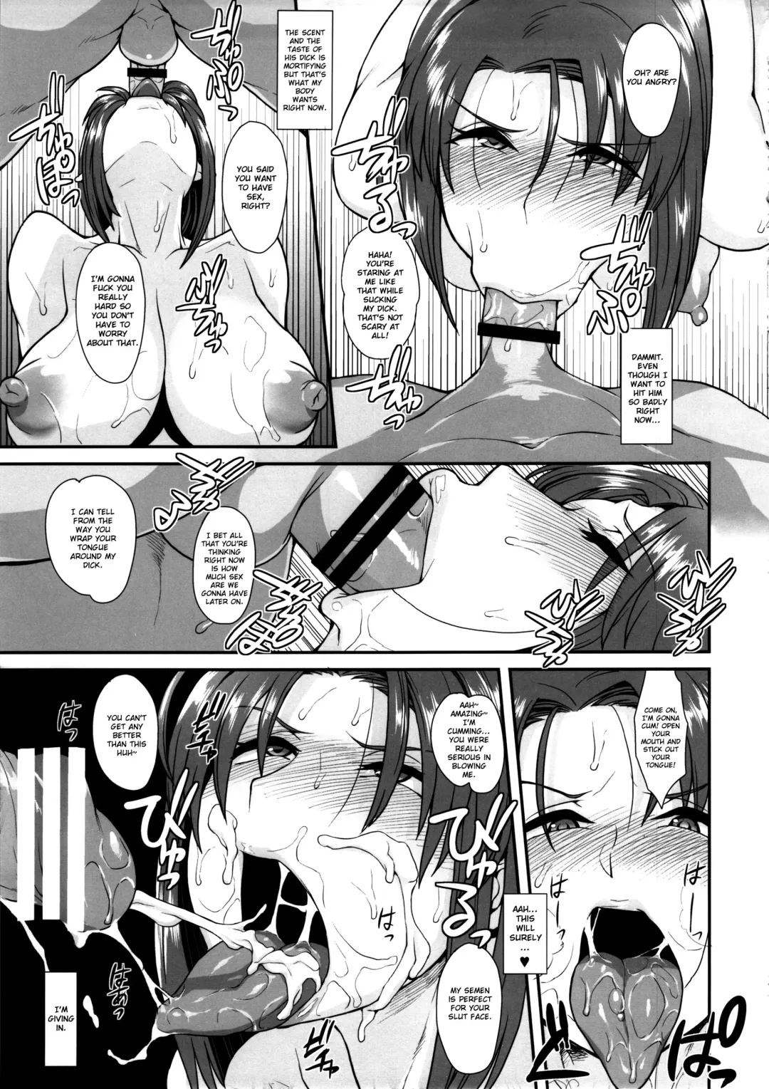 [Unou] Oishikute Sorosoro Hontou ni Dame ni Naru Fhentai - Page 18