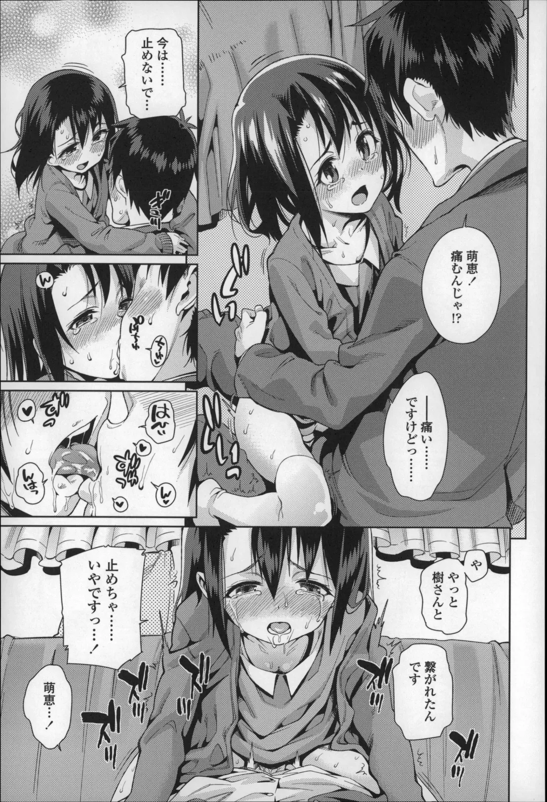 [Gengorou] Osanazuma to Issho Fhentai - Page 154