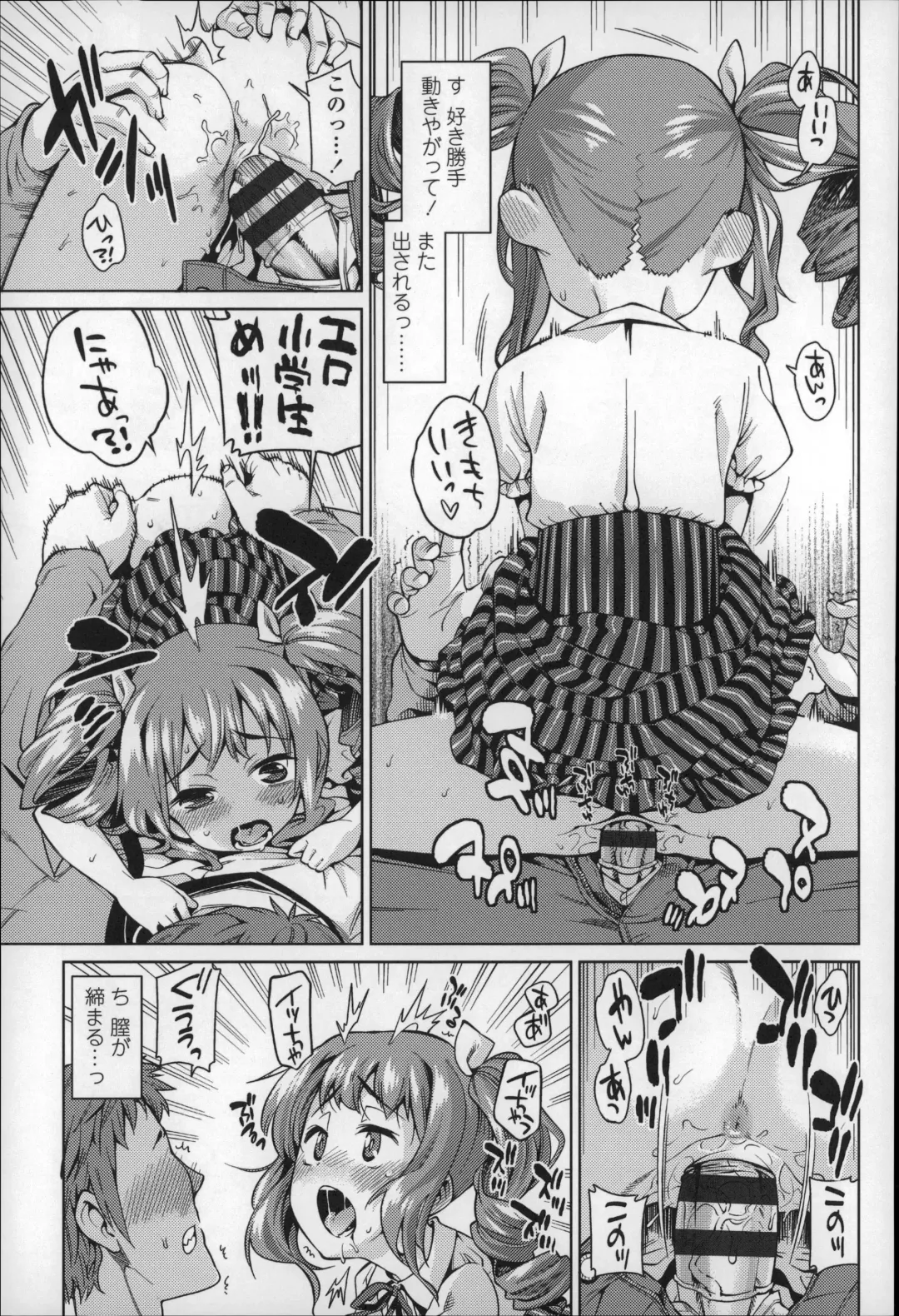 [Gengorou] Osanazuma to Issho Fhentai - Page 86