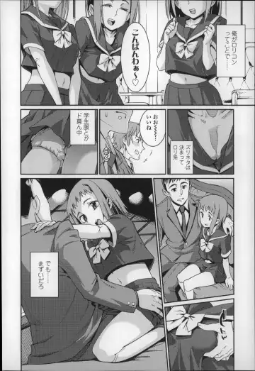 [Gengorou] Osanazuma to Issho Fhentai.net - Page 13