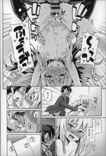 [Gengorou] Osanazuma to Issho Fhentai.net - Page 137