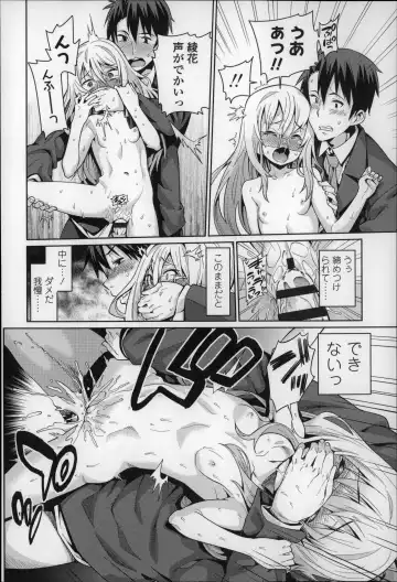 [Gengorou] Osanazuma to Issho Fhentai.net - Page 139