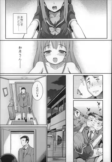 [Gengorou] Osanazuma to Issho Fhentai.net - Page 14