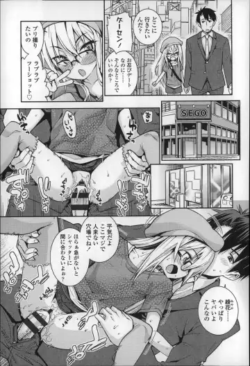 [Gengorou] Osanazuma to Issho Fhentai.net - Page 160