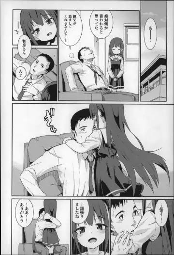 [Gengorou] Osanazuma to Issho Fhentai.net - Page 53