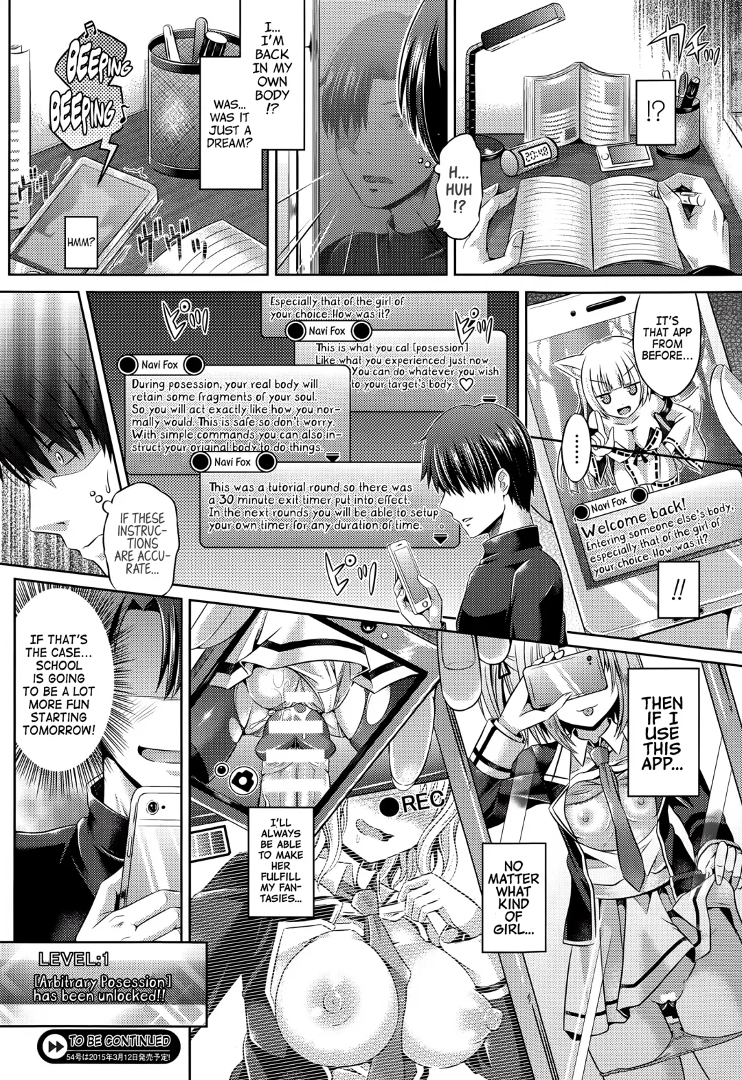 [Taniguchi-san] -Tamashii- INSERT LEVEL 1: Tutorial Fhentai.net - Page 16