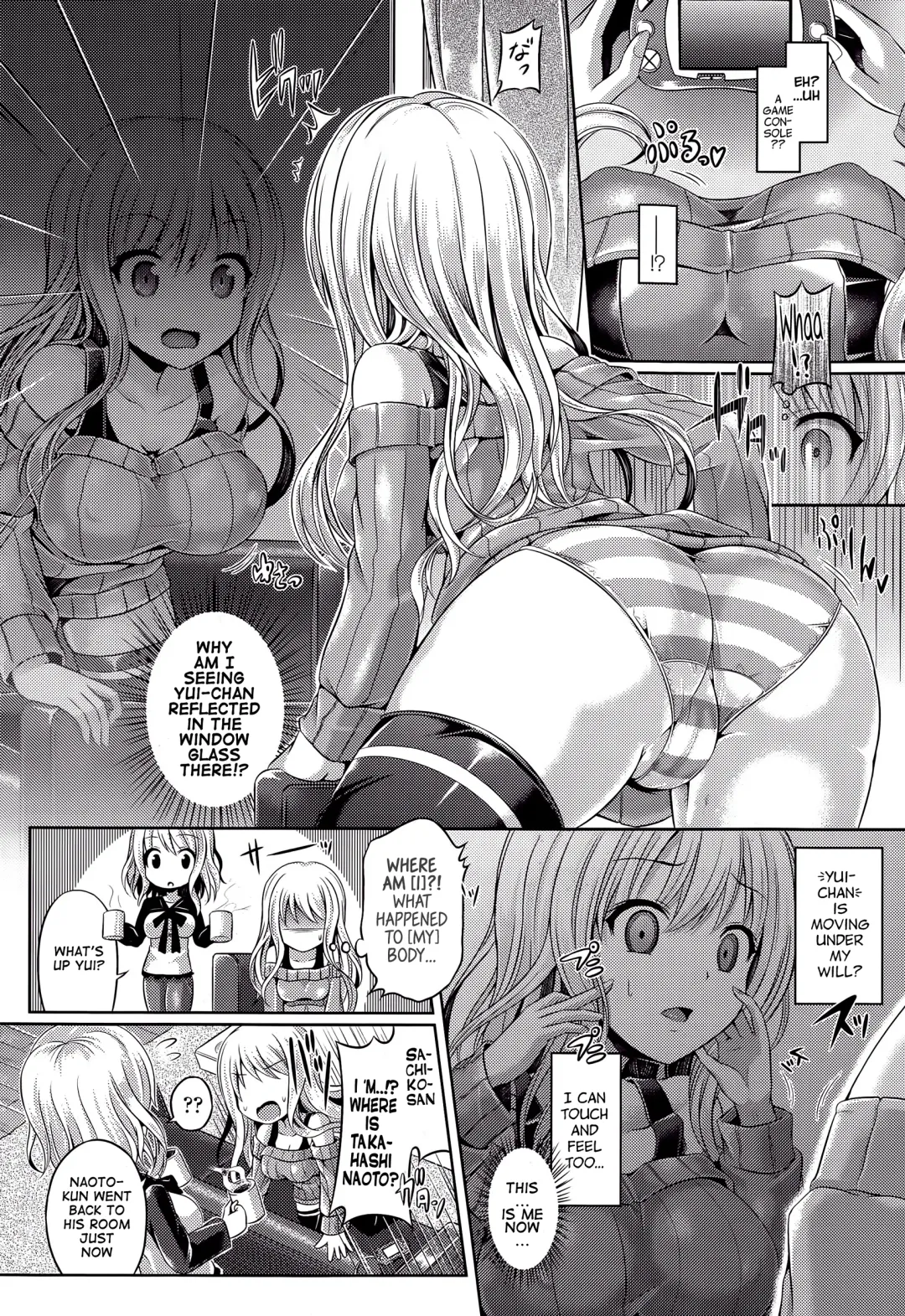 [Taniguchi-san] -Tamashii- INSERT LEVEL 1: Tutorial Fhentai.net - Page 4