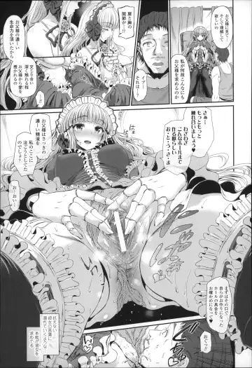 [Suzuhane Suzu] Majuu Jouka Shoujo Utea Fhentai - Page 164