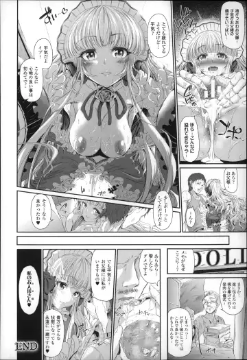 [Suzuhane Suzu] Majuu Jouka Shoujo Utea Fhentai - Page 173