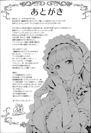 [Suzuhane Suzu] Majuu Jouka Shoujo Utea Fhentai - Page 182