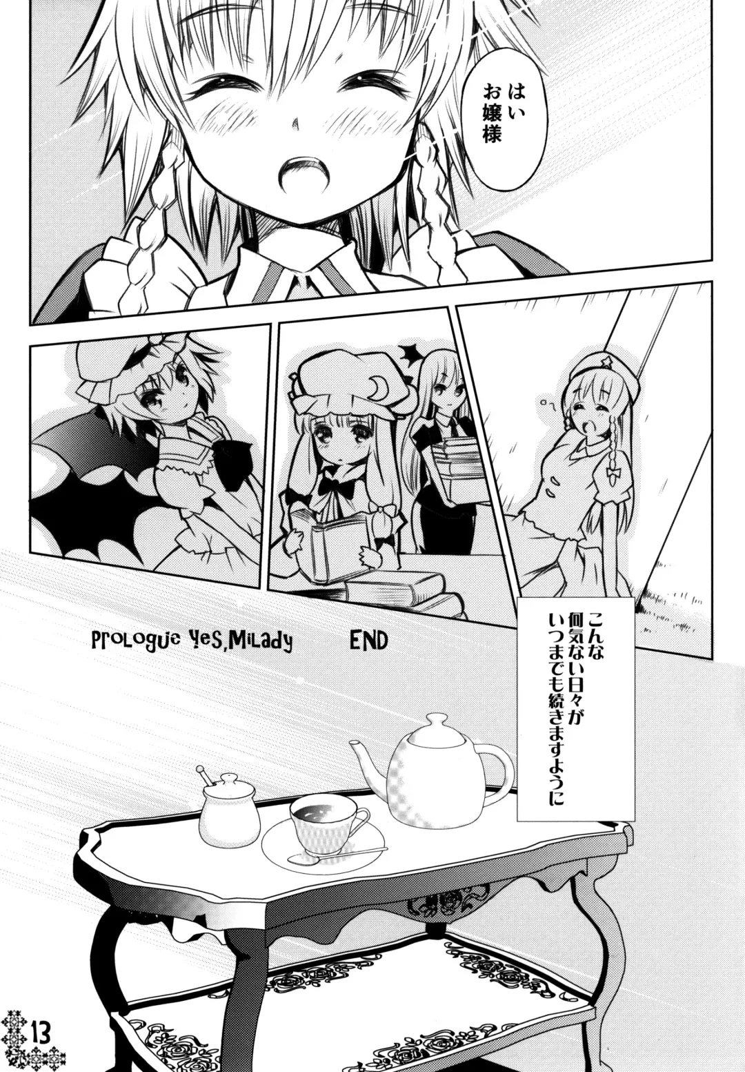 [Kurohekiten] Kurenai Shoujo Fhentai - Page 11