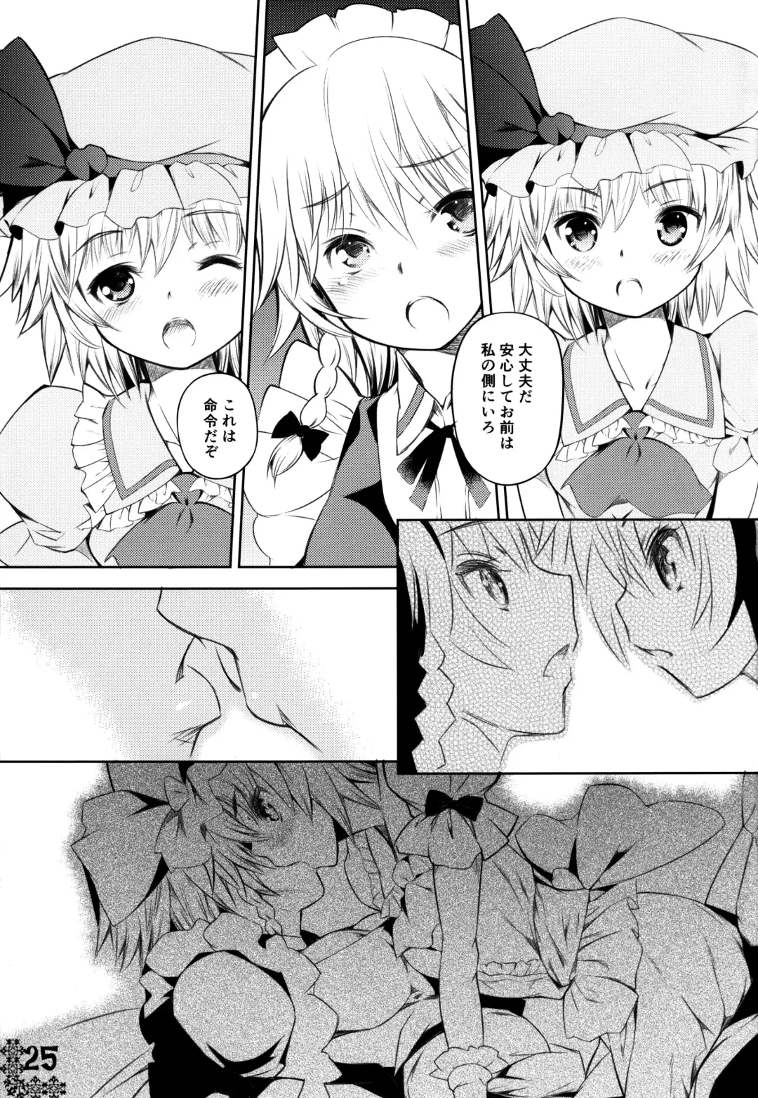 [Kurohekiten] Kurenai Shoujo Fhentai - Page 23