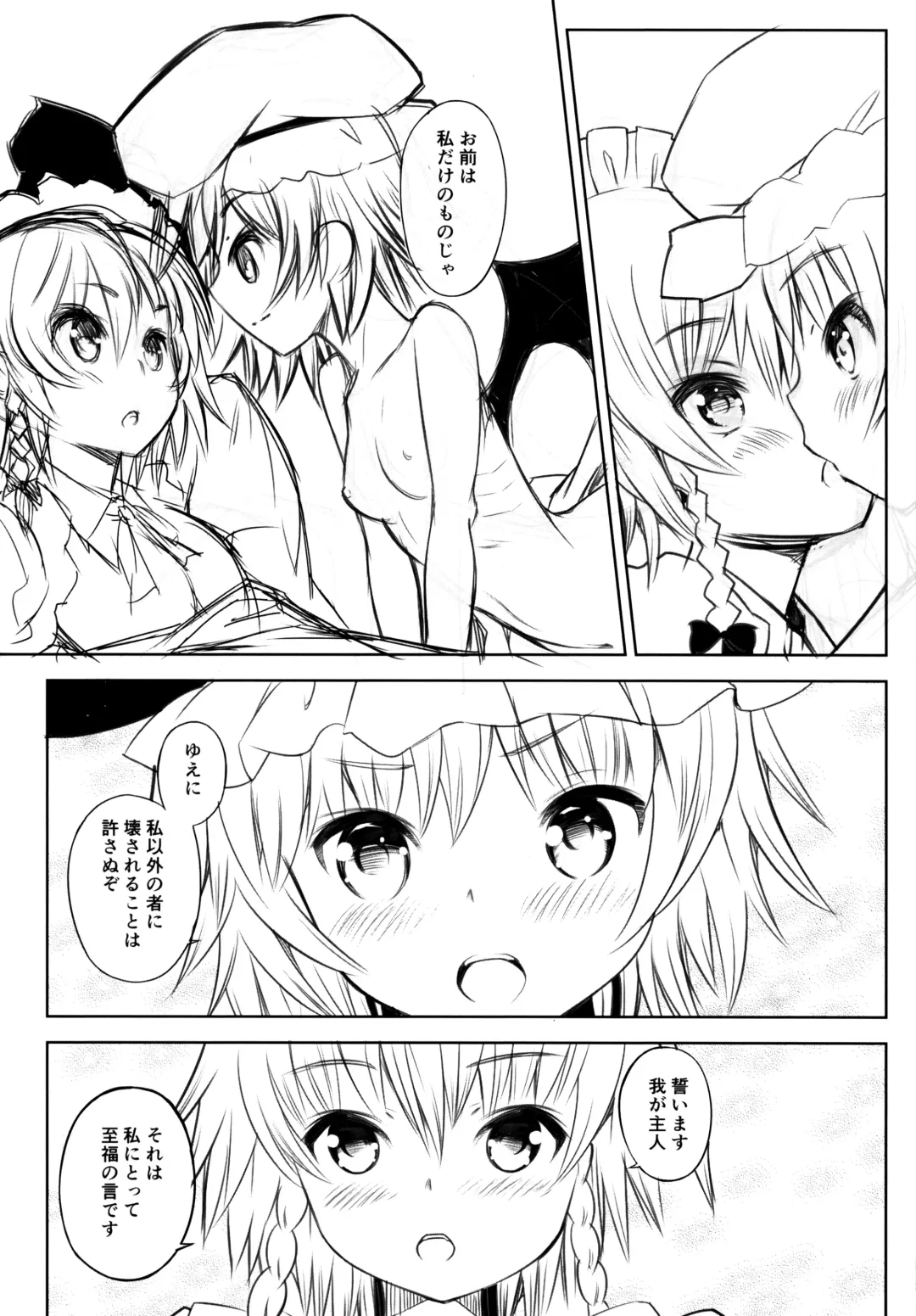 [Kurohekiten] Kurenai Shoujo Fhentai - Page 33