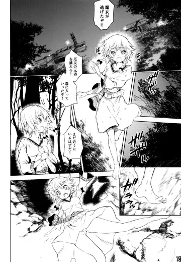 [Kurohekiten] Kurenai Shoujo Fhentai - Page 16