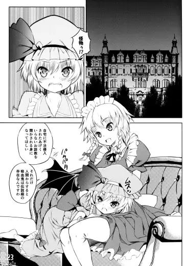 [Kurohekiten] Kurenai Shoujo Fhentai - Page 21