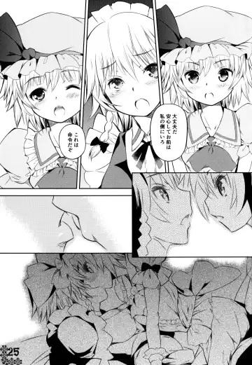 [Kurohekiten] Kurenai Shoujo Fhentai - Page 23