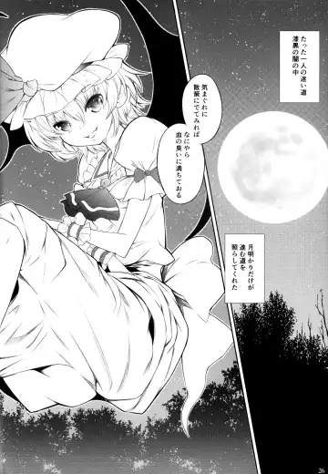 [Kurohekiten] Kurenai Shoujo Fhentai - Page 25