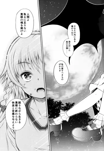 [Kurohekiten] Kurenai Shoujo Fhentai - Page 26