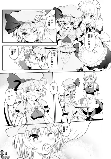 [Kurohekiten] Kurenai Shoujo Fhentai - Page 9