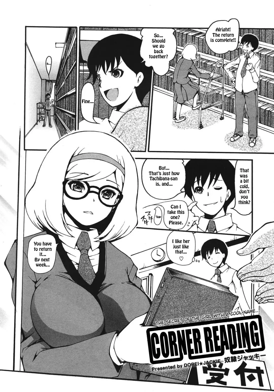 [Dorei Jackie] Katasumi Dokusho | Corner Reading Fhentai.net - Page 2