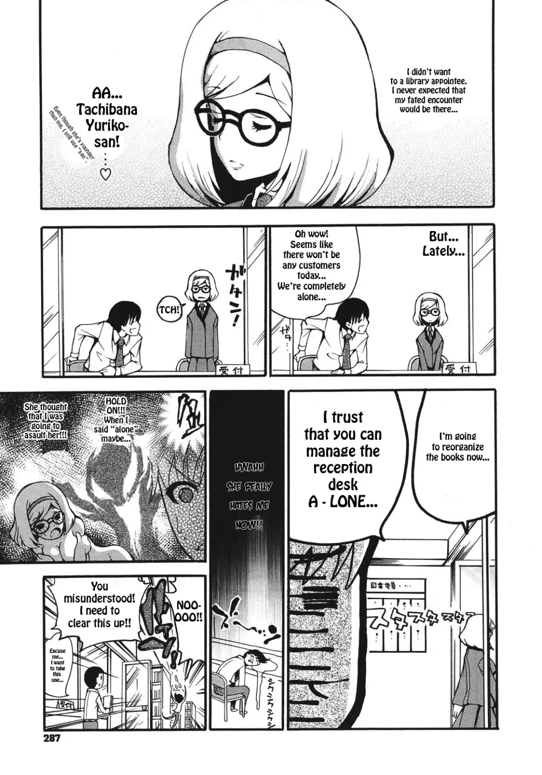 [Dorei Jackie] Katasumi Dokusho | Corner Reading Fhentai.net - Page 3