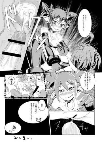 [Yuma Ryouhei] Disga Suki nan D2 Fhentai - Page 19