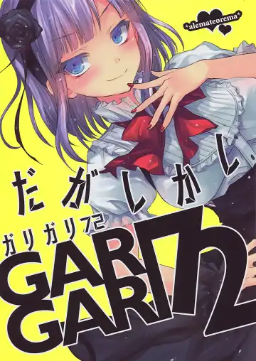 [Kobayashi Youkoh] GARIGARI72 Fhentai.net - Page 3