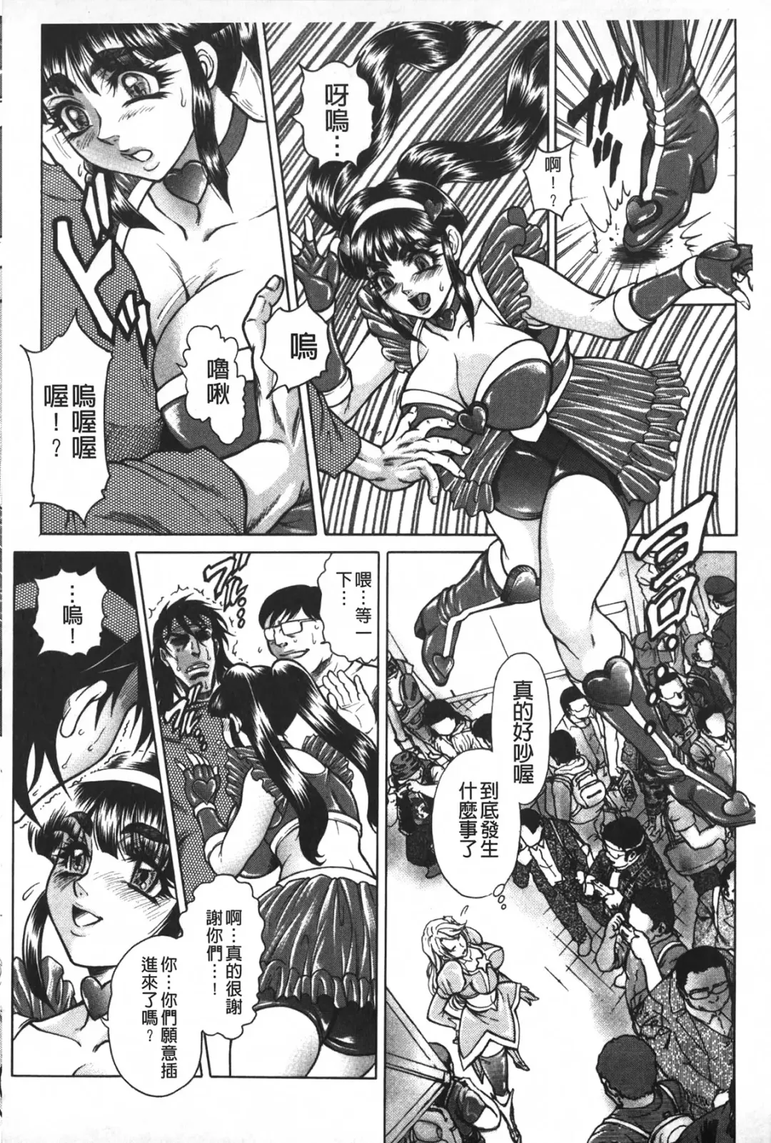 [Hino Toshiyuki] Injukujo Niku Zanmai | 淫熟女肉慘味 Fhentai - Page 177