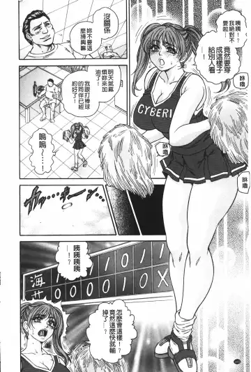 [Hino Toshiyuki] Injukujo Niku Zanmai | 淫熟女肉慘味 Fhentai - Page 109